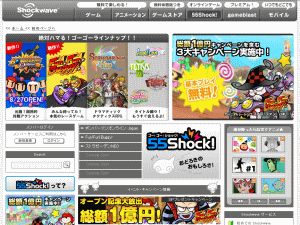 55Shock!�i�S�[!�S�[!�V���b�N!�j