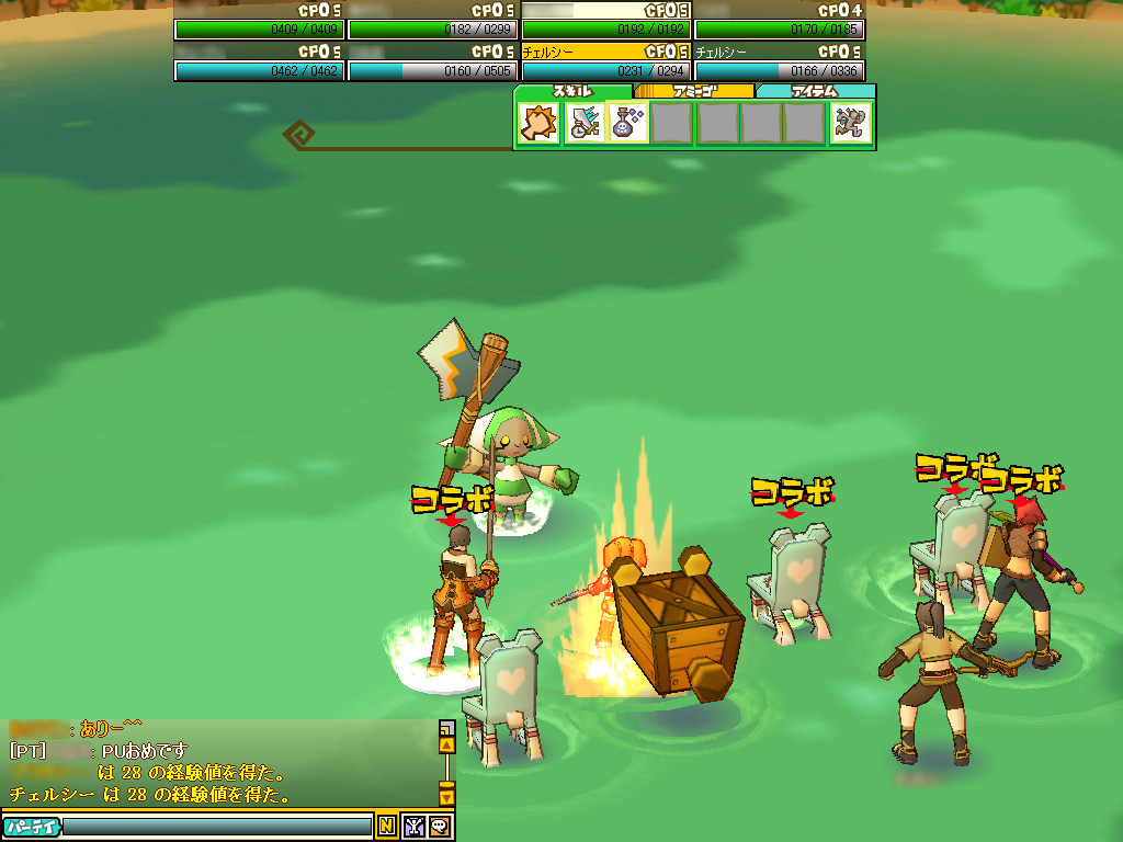 �A�~�[�S�E�A�~�[�K