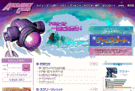 �A�T���g�M�A