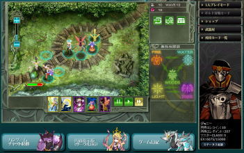 エレメンタルモンスター