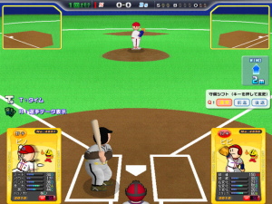 �t�@�~�X�^�I�����C���@2010