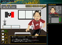 �t�b�g�T���p�[�N