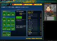 �t�b�g�T���p�[�N