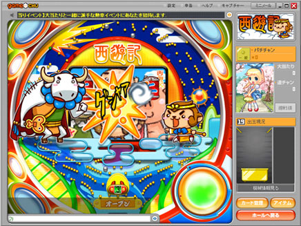 �����p�`���R�ygameCHU�z