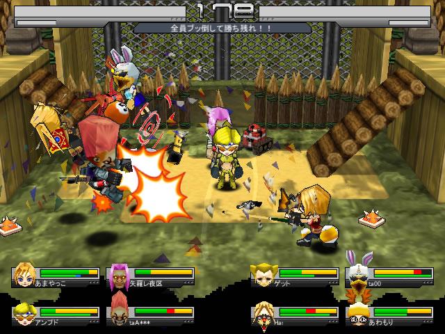 �Q�b�g�A���v�h�q