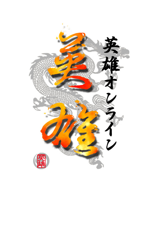 �p�Y�I�����C��