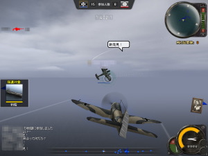 Heroes in the sky�i�q�[���[�Y�C���U�X�J�C�j