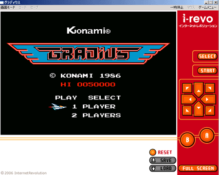 i-revo�Q�[��