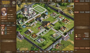 �C���y���A���n�[�c