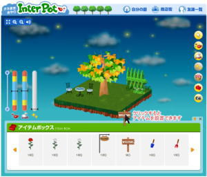 �C���^�[�|�b�g