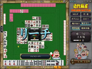 �ߑ㖃���I�����C���o�g��