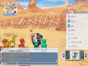 �����X�^�[�g���C��