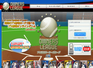 �v���싅 �I�[�i�[�Y���[�O