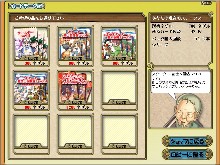 �V�[���I�����C��TCG