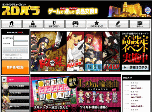 �X���p��