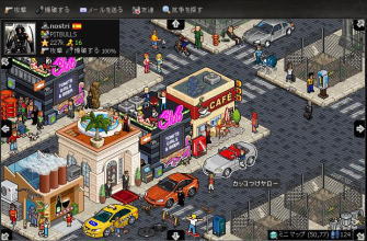 ストリートクライム