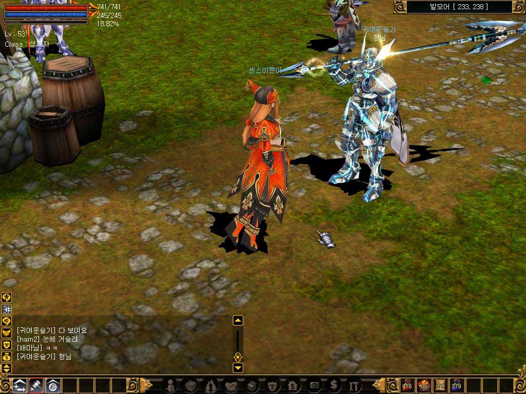 �g���r�A�I�����C��