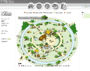 �g���r�A��