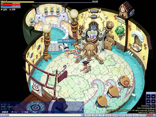 �g���b�N�X�^�[�{